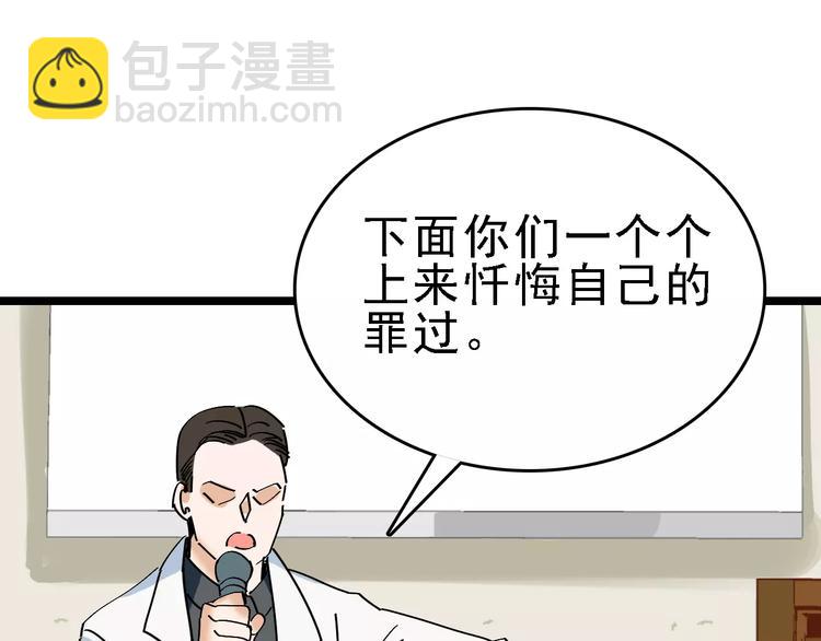 第32话 听妈妈的话62