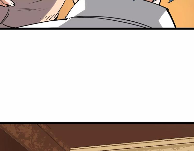 第61话 谎言68