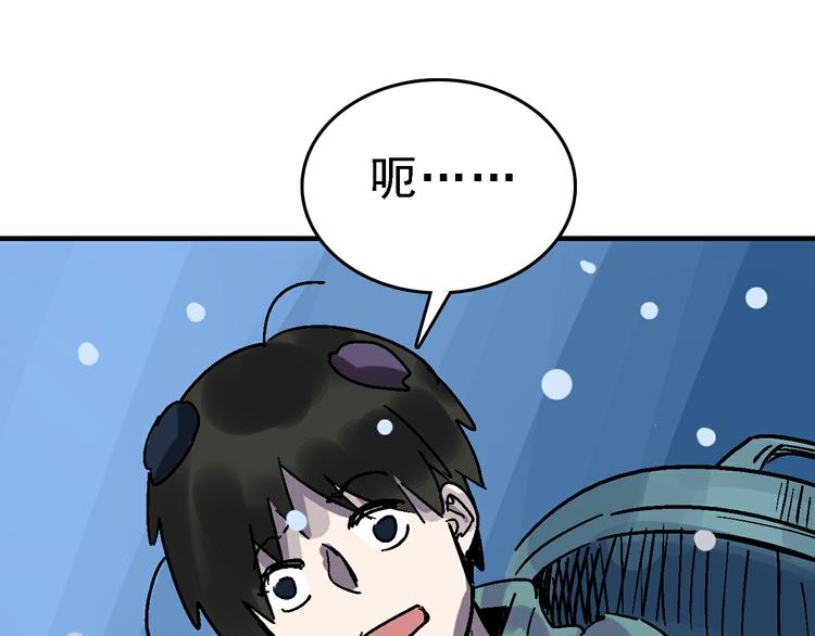 第28话 天才儿童的困扰13