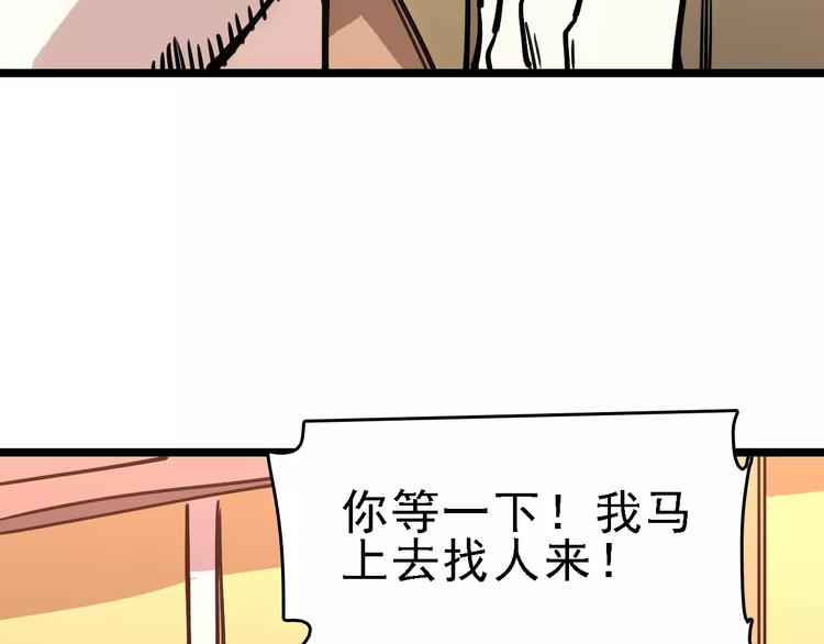 第67话 神秘呼叫27
