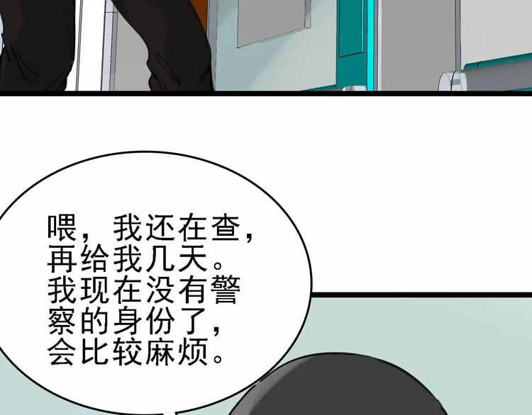 第68话 噩梦教室10