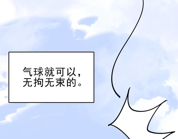 第75话 下场已注定78