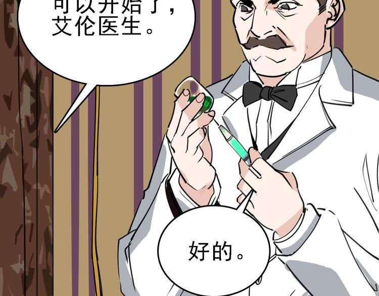 第79话 天使93