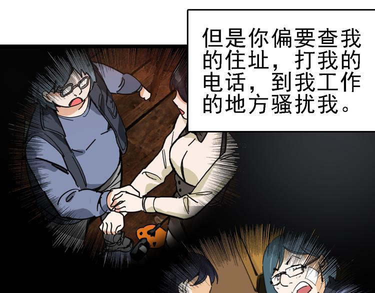 第74话 镜中花90
