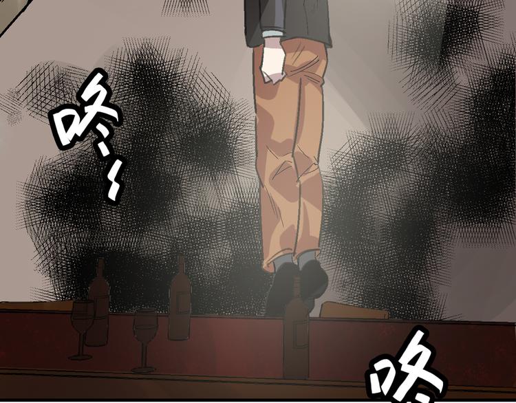 第26话 水落石出67