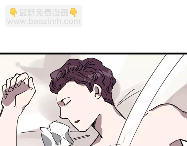 第43话 酒吧猎艳？96