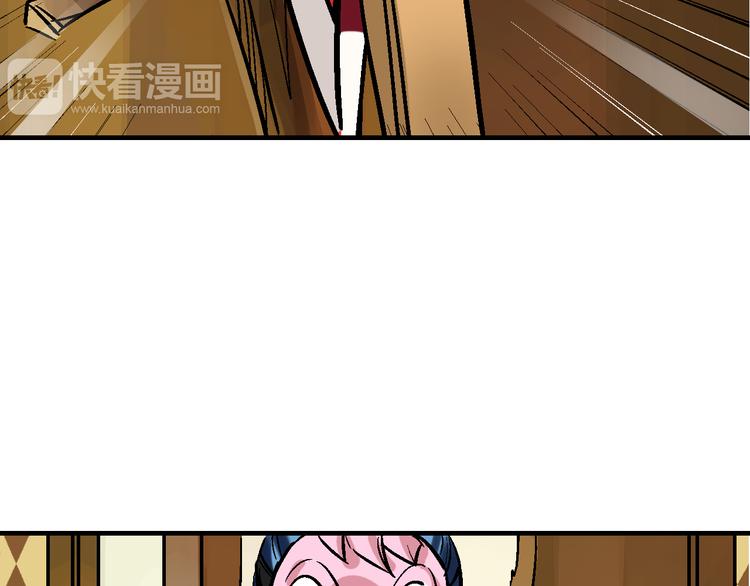 第17话 尔虞我诈42
