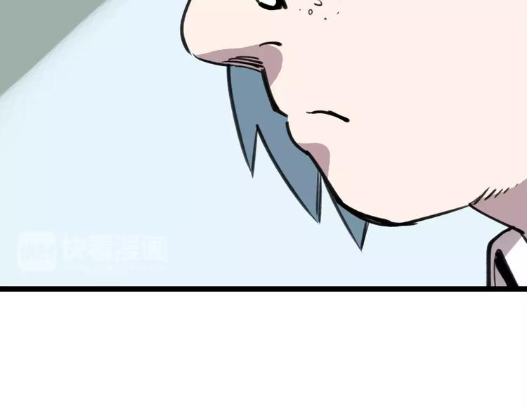 第41话 主播和粉丝97