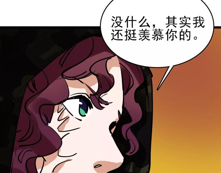 第71话 拼酒女54