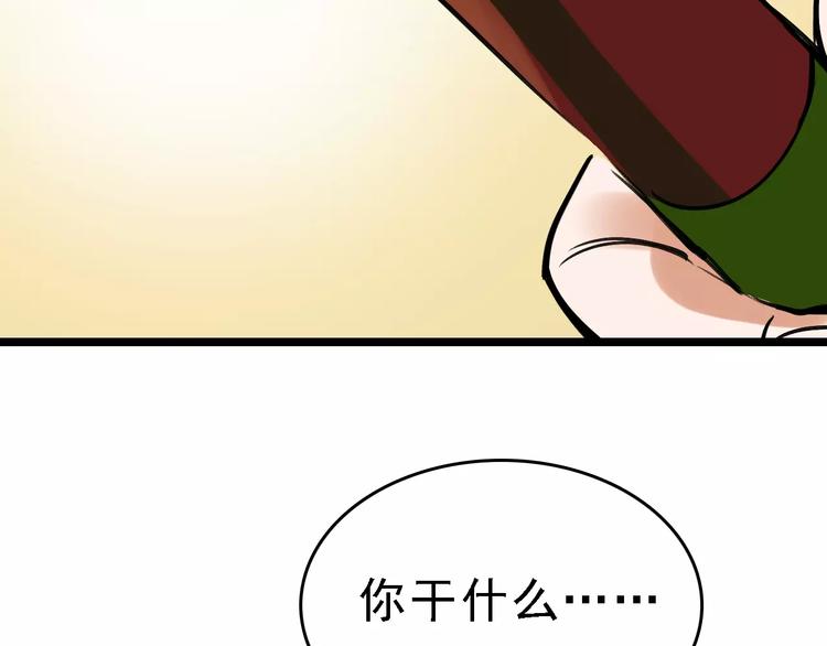 第53话 实施20