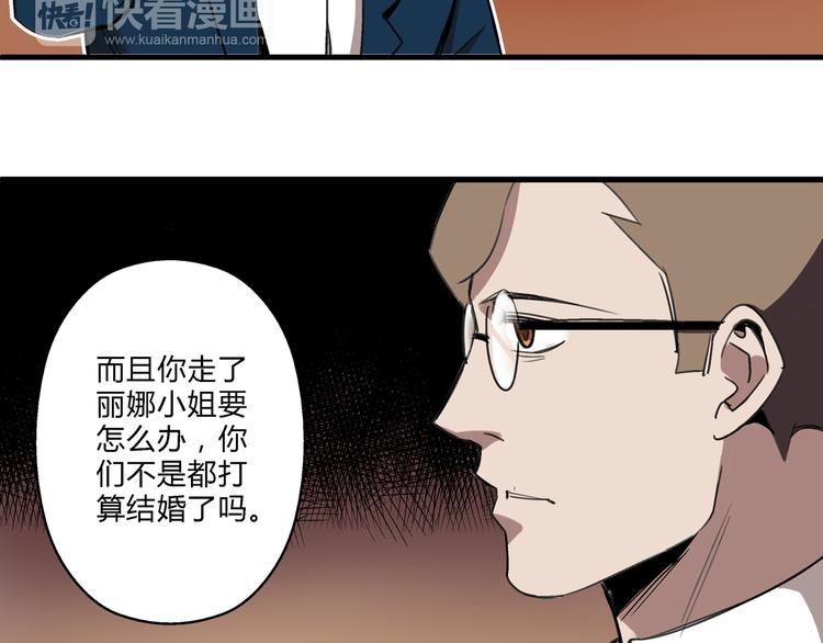 第1话 堕入黑暗40