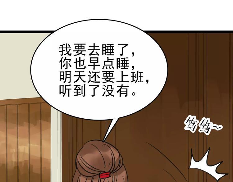 第57话 事实15