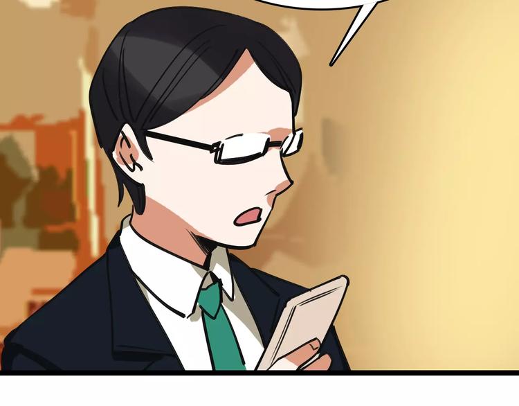 第55话 调查119