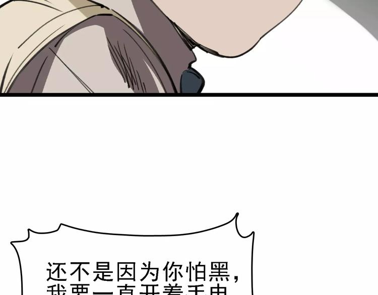 第37话 探病惊魂14