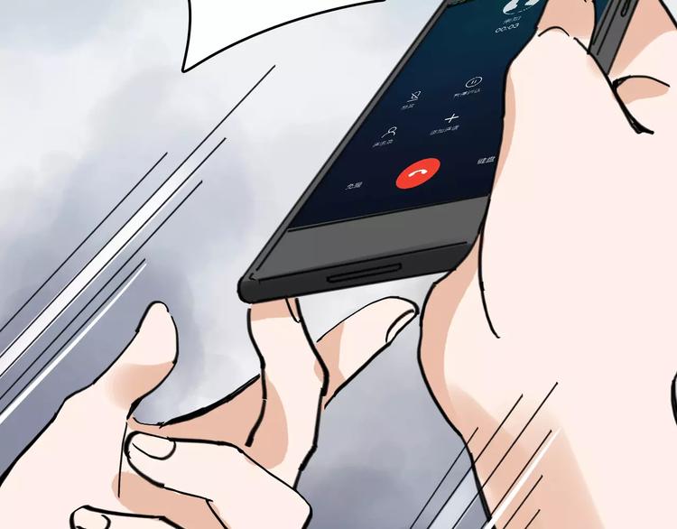 第31话 精英学校78