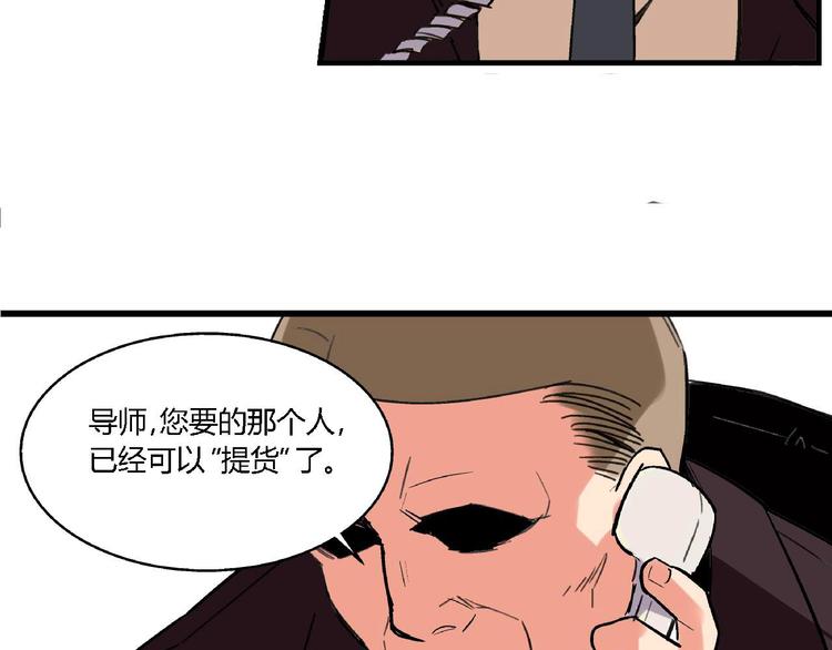 第3话 昏迷10