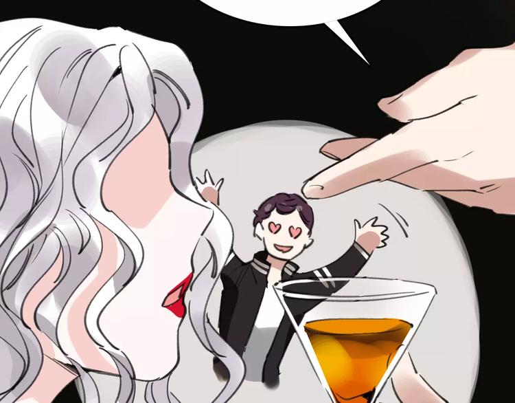 第43话 酒吧猎艳？54