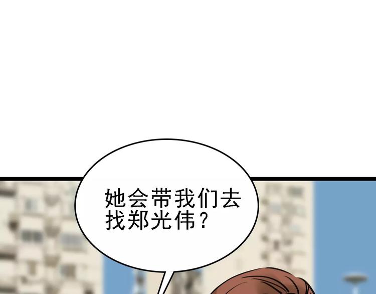 第65话 属于我的东西19