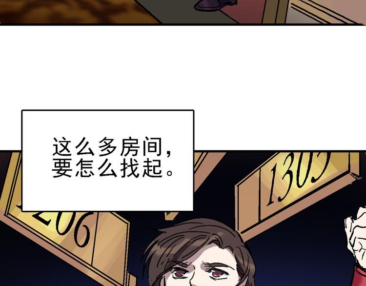 第19话 破局？26