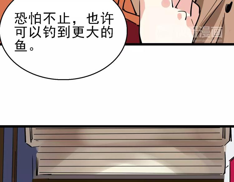 第65话 属于我的东西23
