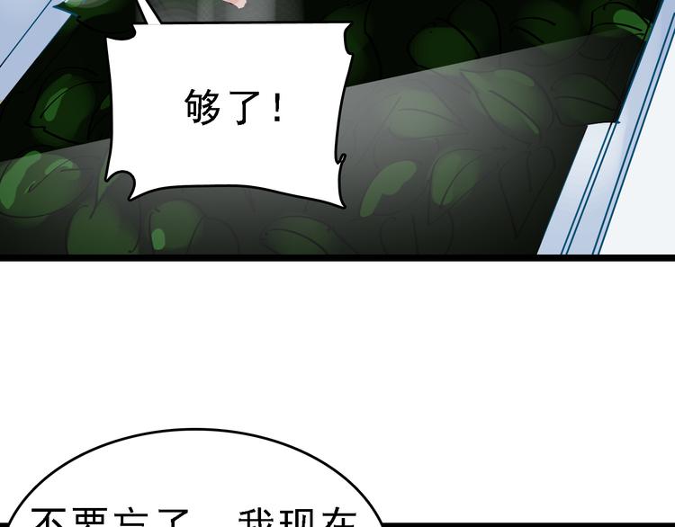 第86话 掌权者22