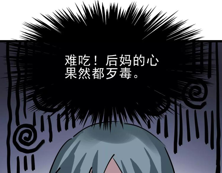 第66话 存折30