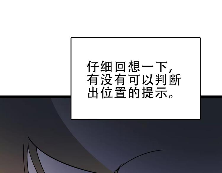 第50话 伪善127