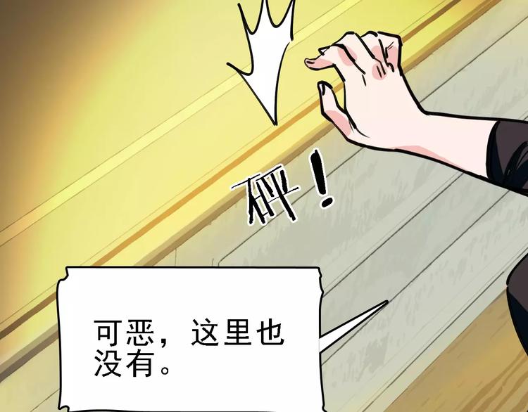 第66话 存折3