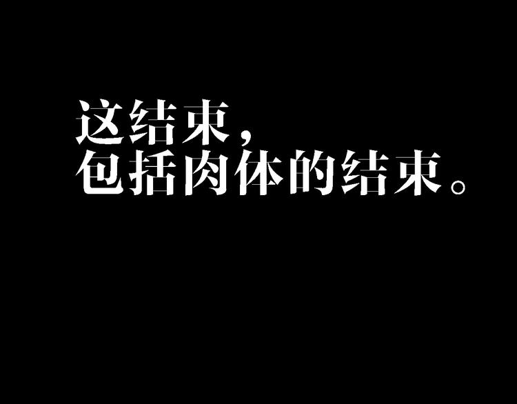 第14话 不要将自己的命运交给她！55