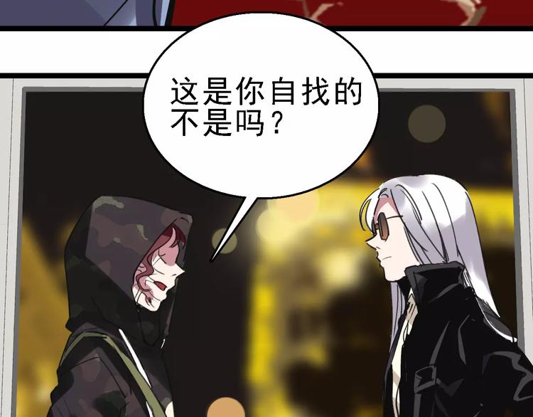 第54话 得意忘形108