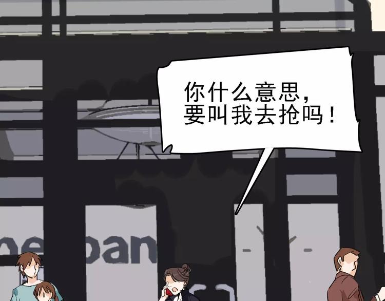 第71话 拼酒女91