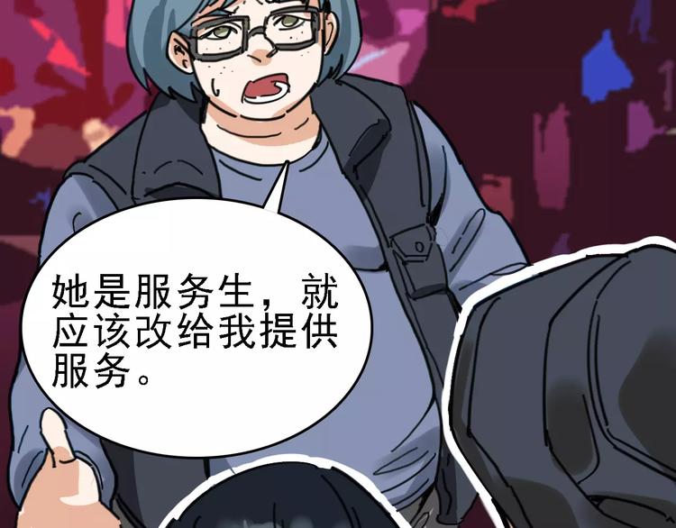 第30话 试炼？65