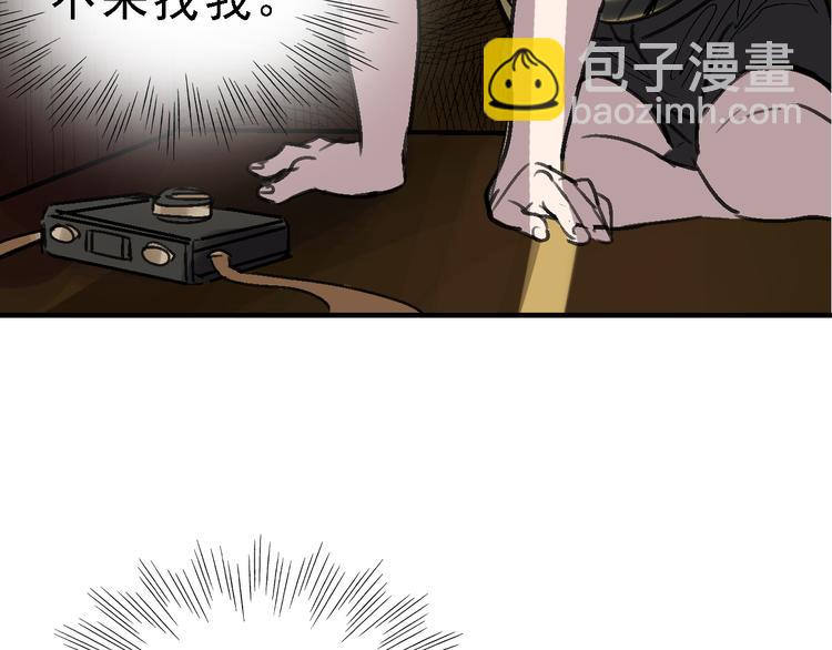 第26话 水落石出89