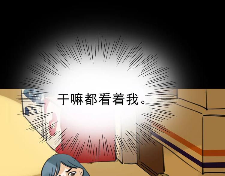 第40话 跟踪狂117