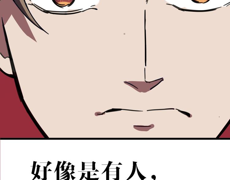 第4话 双面镜72