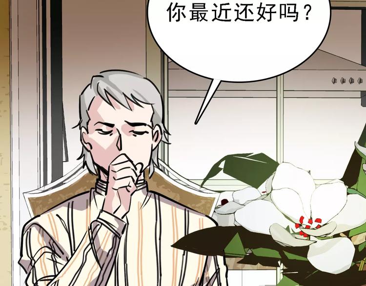 第64话 走投无路48