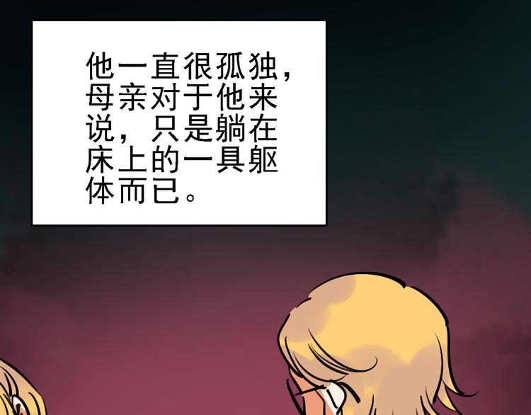 第79话 天使63