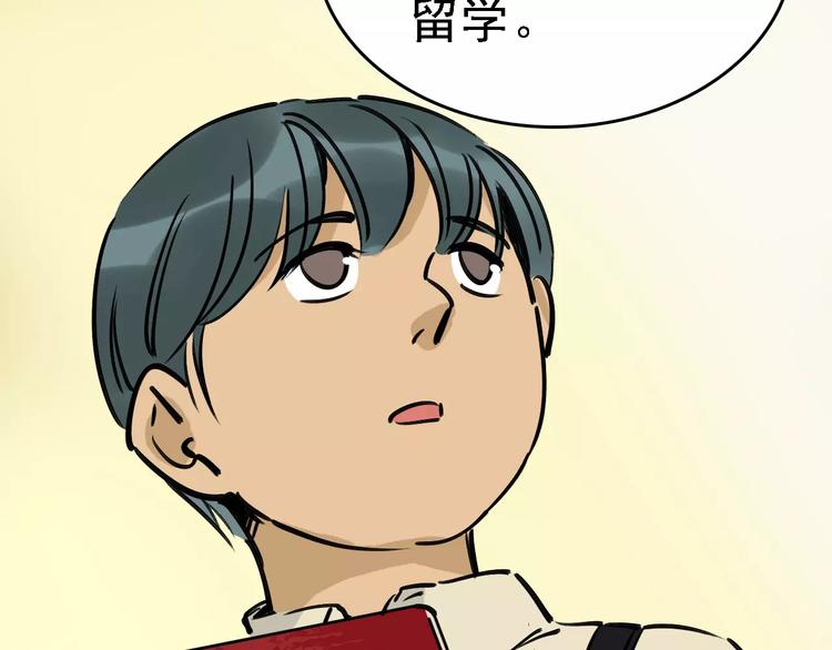 第66话 存折97