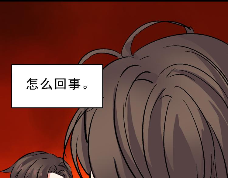 第15话 重复在轮回里93