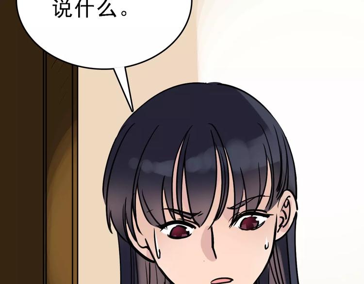 第65话 属于我的东西37