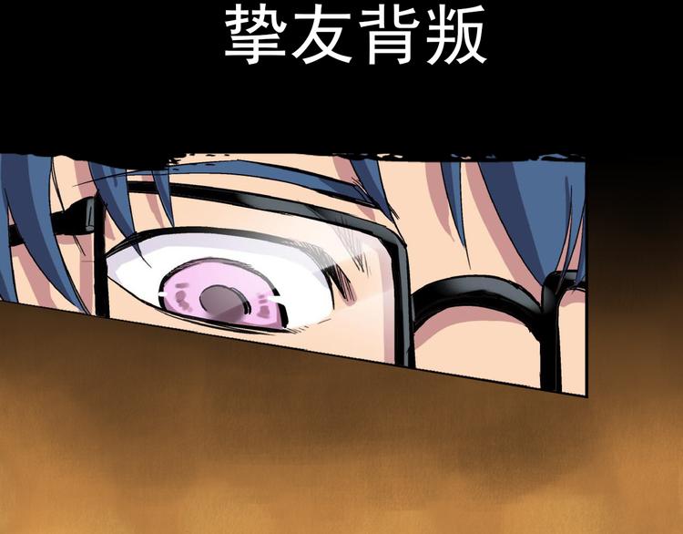 序章 可以改变命运的人24