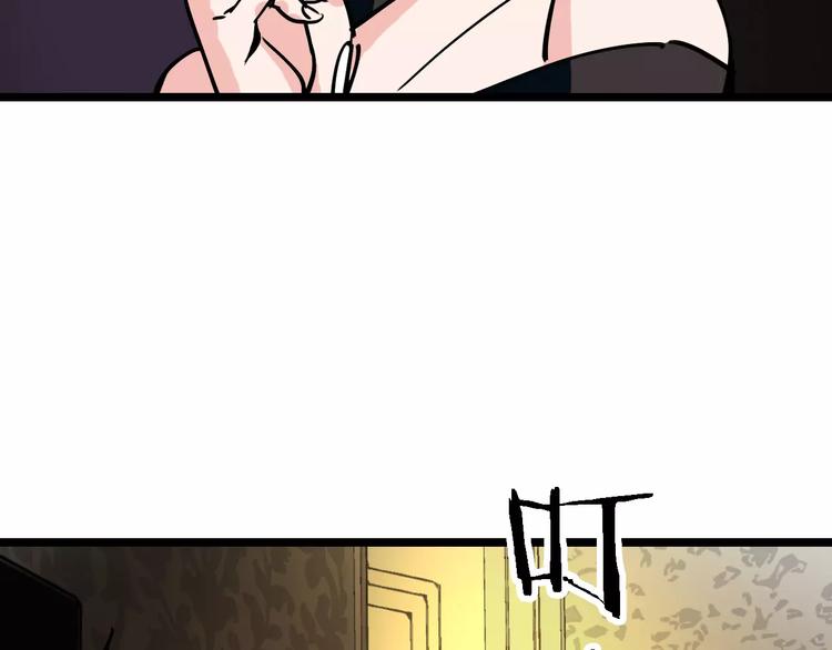 第66话 存折6
