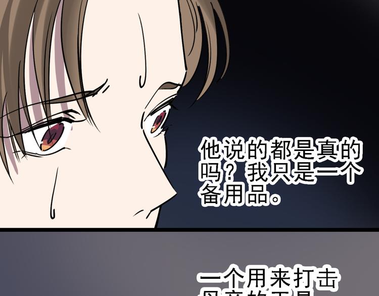 第90话 更大的目标！19