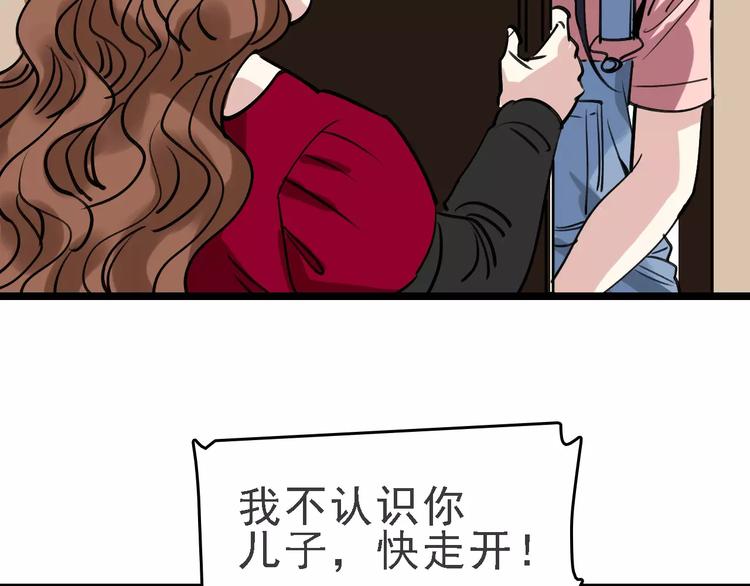 第65话 属于我的东西40