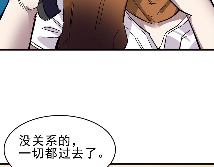 第17话 尔虞我诈56