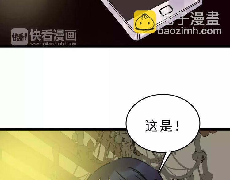 第71话 拼酒女111