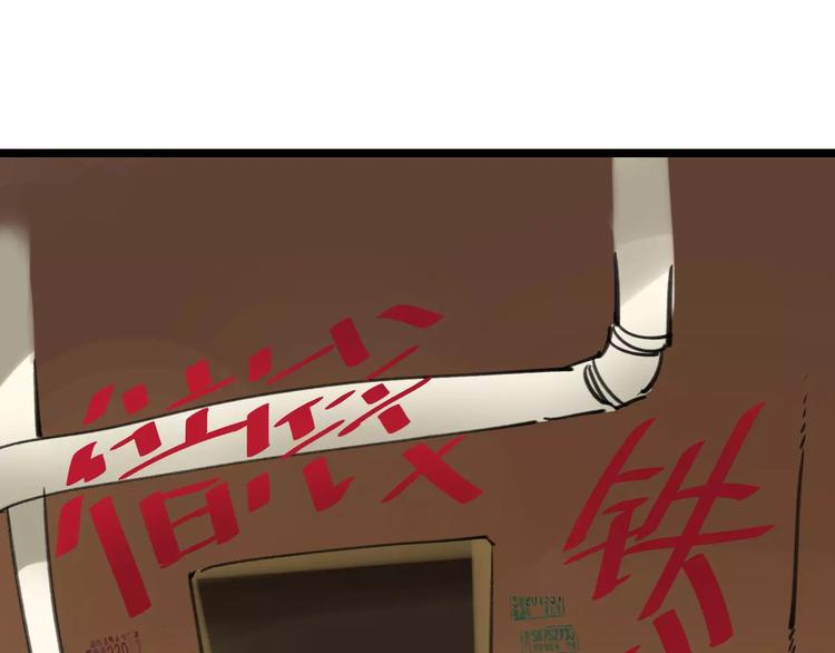 第45话 命数118