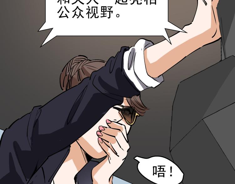 第73话 一无所有62