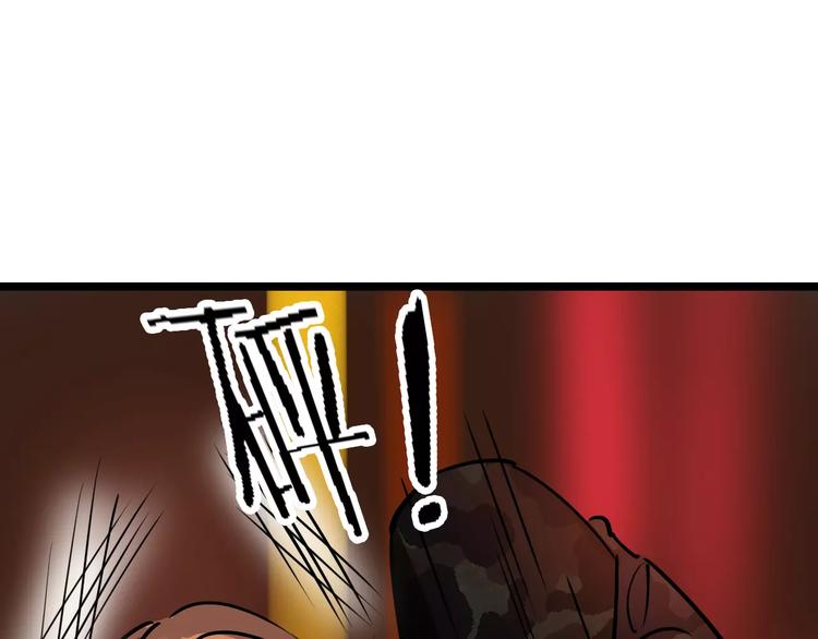 第50话 伪善95
