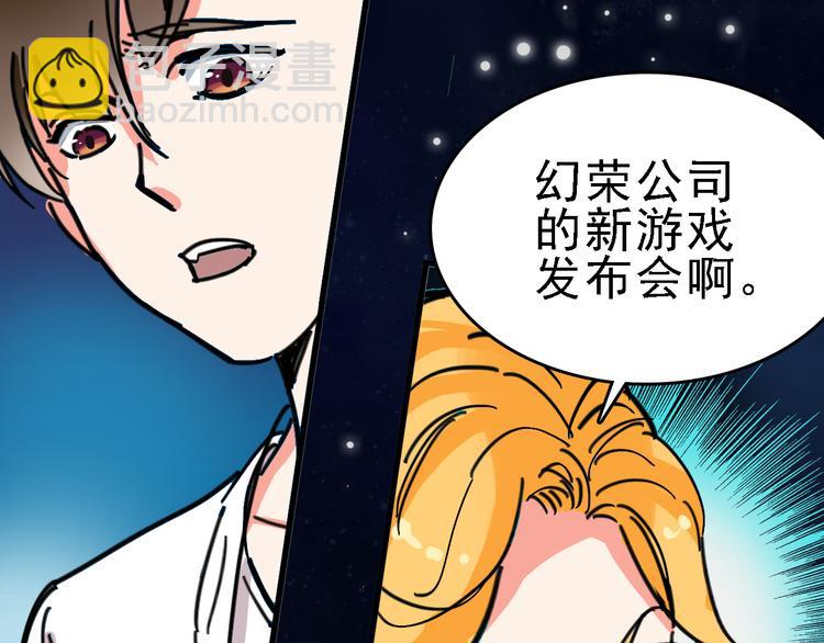 第10话 新的身份69